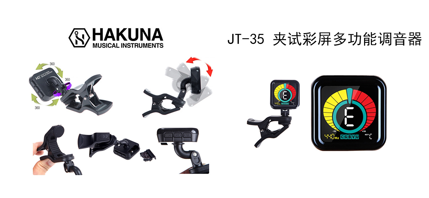 JT-35